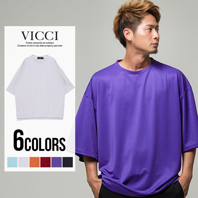 楽天市場 Vicci ビッチ ビッグシルエットクルーネック5分袖tシャツ 全6色 あす楽対応 P10 Silver Bullet シルバーバレット