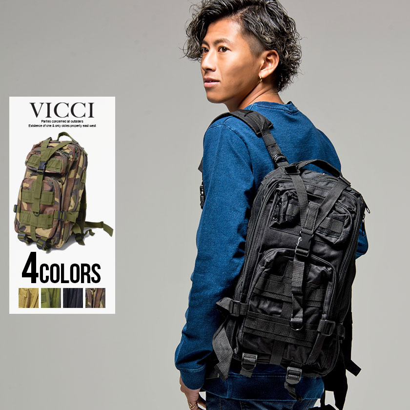 楽天市場 バックパック リュック メンズ Vicci ビッチ ミリタリーバックパック 全4色 あす楽対応 コンパートメント デイパック ブラック カーキ カモフラージュ 迷彩 ベージュ アーミー 黒 シンプル プレゼント ギフト Silver Bullet シルバーバレット