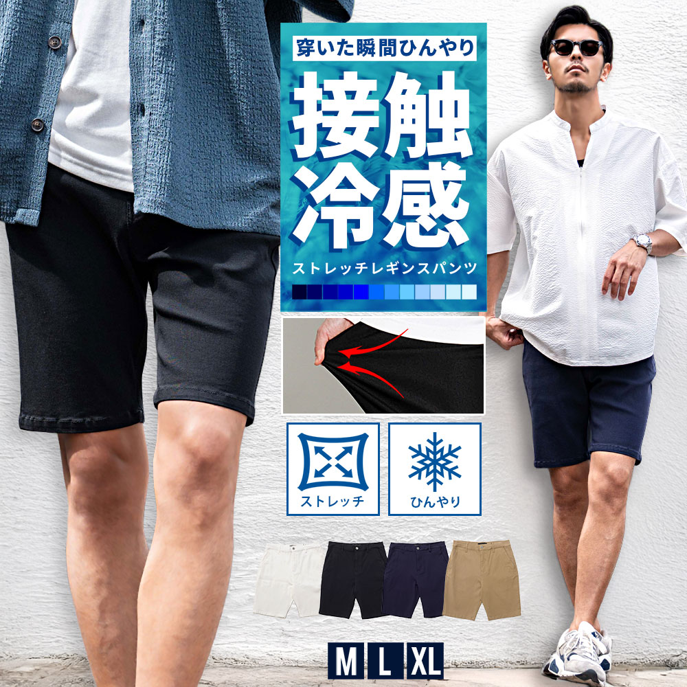 楽天市場】【送料無料】ハーフパンツ メンズ ブランド オシャレ
