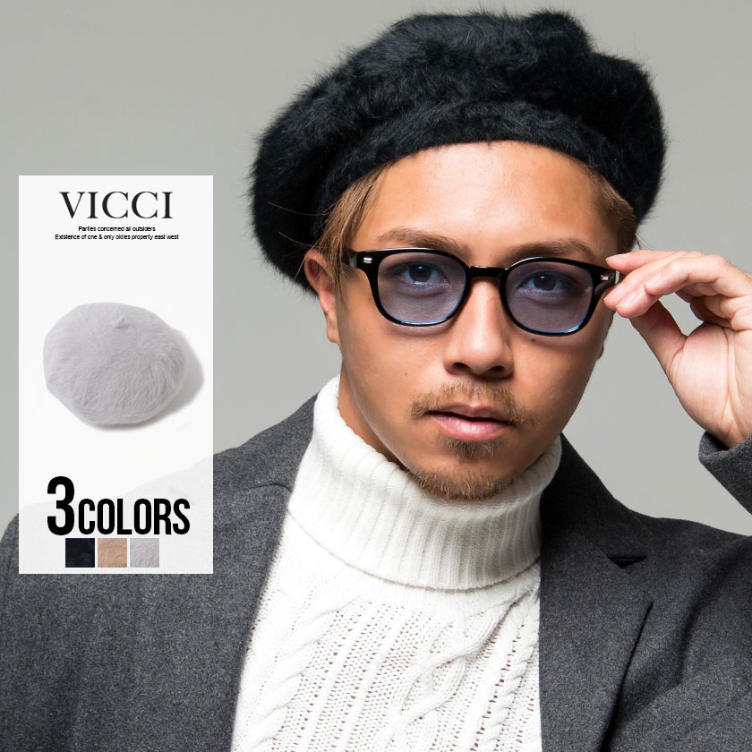 シャポー メンズ Vicci ビッチ 毛皮ベレー帽 全3色相 あした快適合う 秋期 冬期 シンプル レディース 黒人 鼠色 ベージュ Bitter構成 苦い系 貰い物 進物 P10 Dtk Afic Association Org