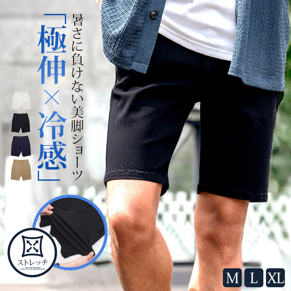 楽天市場】ショートパンツ メンズ 大人 おしゃれ 派手