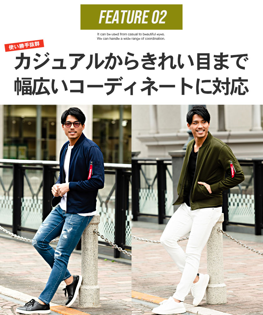 Ma 1 メンズ 薄手 ストレッチ ジャージ素材 春服 ミリタリージャケット ビッチ あす楽対応 白 大人 冬 黒 Vicci 秋服 カジュアル Dtk 秋 フライトジャケット 黒 モカ 紺 ストリート ブルゾン Ma 1ジャケット グレー Ma1 ブラック ネイビー 冬服 カーキ