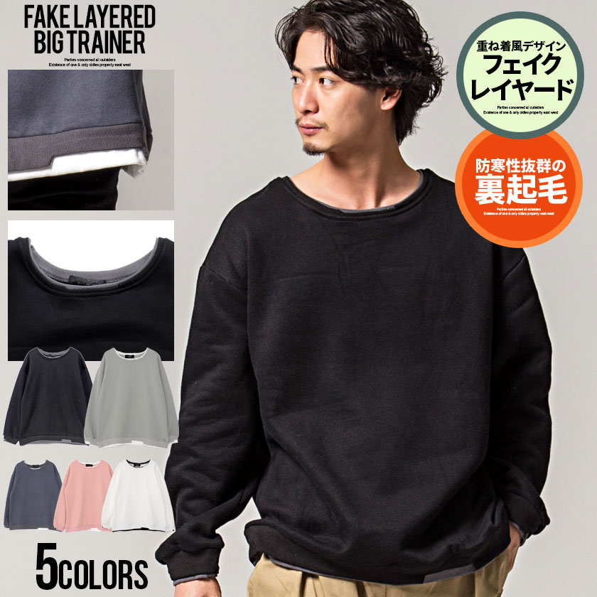 michie_38さま オーダー品ALTERNA ファイヤーパターン トレーナー 楽天市場】【送料無料】