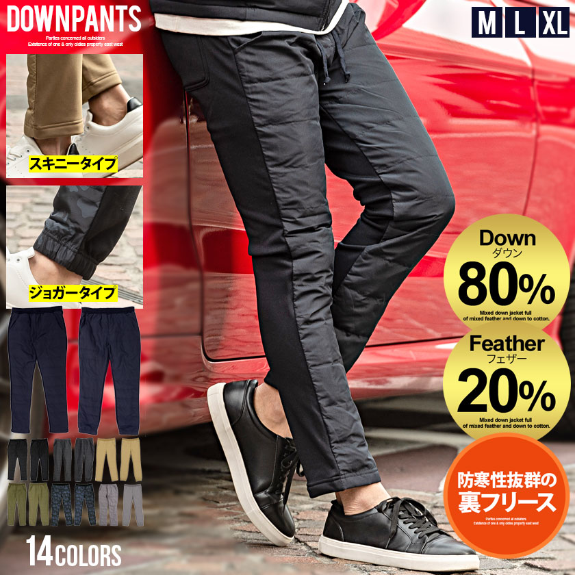 楽天市場】【送料無料】ゴルフパンツ メンズ ストレッチ 大人