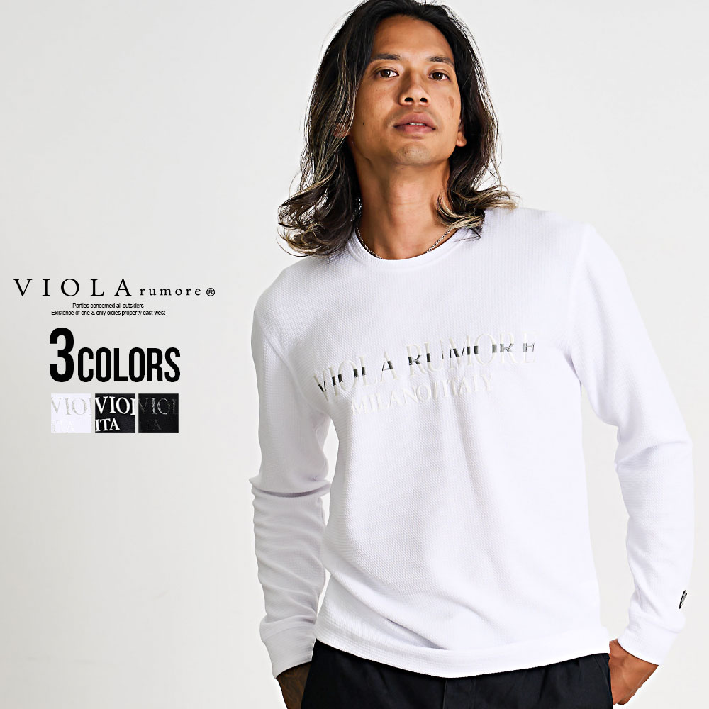 楽天市場】【送料無料】ロンT メンズ 長袖 長袖Tシャツ VIOLA ヴィオラ