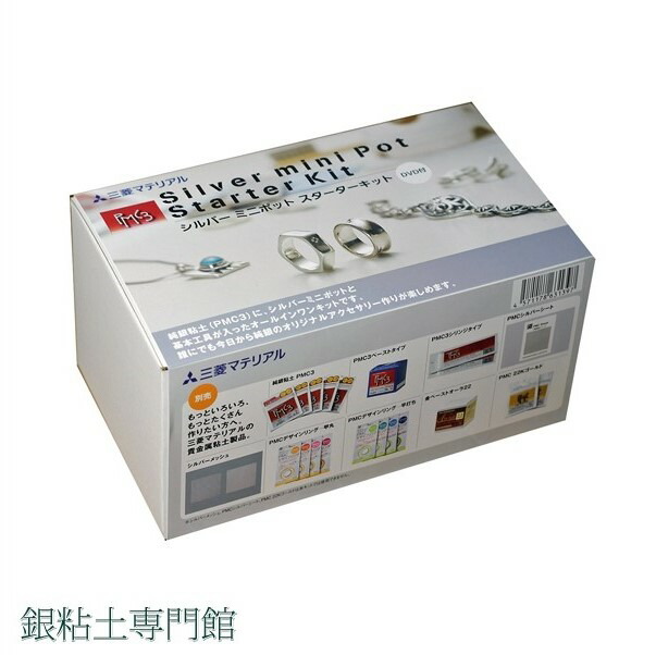 楽天市場】純銀粘土 PMC3 (5g・総重量5.6g)【メール便OK 楽天市場】純銀粘土 PMC3 (5g・総重量5.6g)【メール便OK