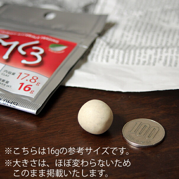 純銀粘土PMC3(17.8g・銀重量16g)【メール便OK】【割引クーポン発行対象】|銀粘土|シルバークレイ|シルバー粘土|シルバークラフト|銀細工|手づくりアクセサリー|アートクレイシルバーをお使いの方にも!