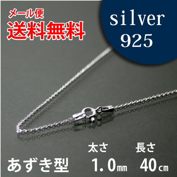 大幅値下げ！silver925 シルバー925 チェーン　60センチ　太め シルバー925 ロールチェーン ネックレス 幅5mm 60cm ネックレス