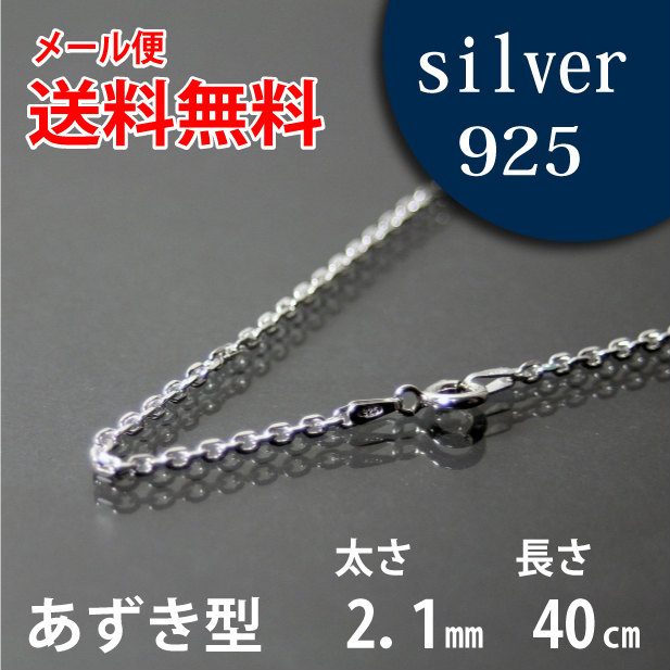 シルバー925　純銀鏡面四角チェーン　60センチ シルバー925 純銀鏡面四角チェーン 60センチ - メルカリ