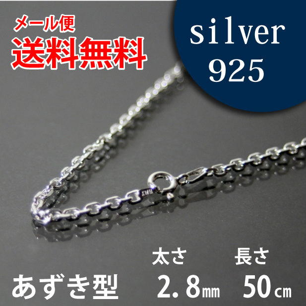 極太　ヴィンテージ チェーン ネックレス シルバー925刻印あり　60cm VINTAGE ヴィンテージ シルバー925エスカルゴチェーンネックレス