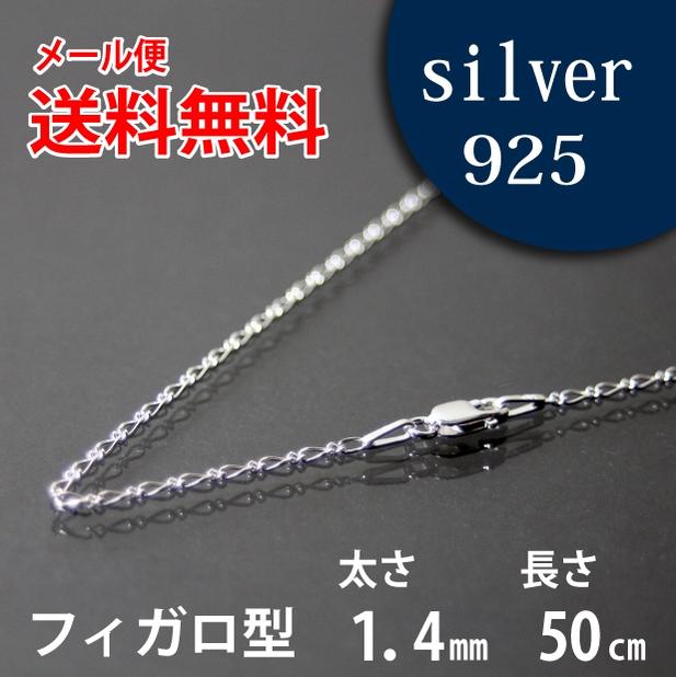 楽天市場】ネックレス シルバーチェーン 60cm ボックス【メール