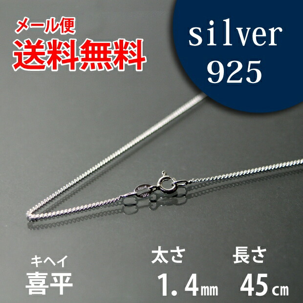 シルバー ブレードチェーン ネックレス セット　キューバン　セット販売 希少 超重厚 シルバー925 喜平ネックレス 極太 20mm マイアミ