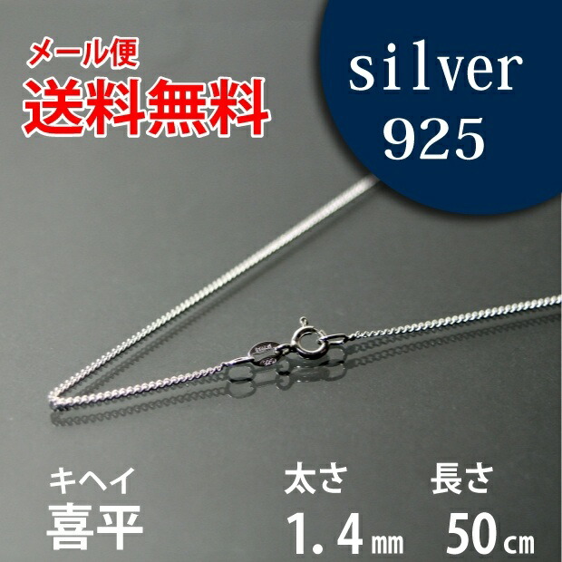 メルカル様　アンティーク　シルバー925 喜平ネックレス 60cm 銀製 メルカル様 アンティーク シルバー925 喜平ネックレス 60cm 銀製