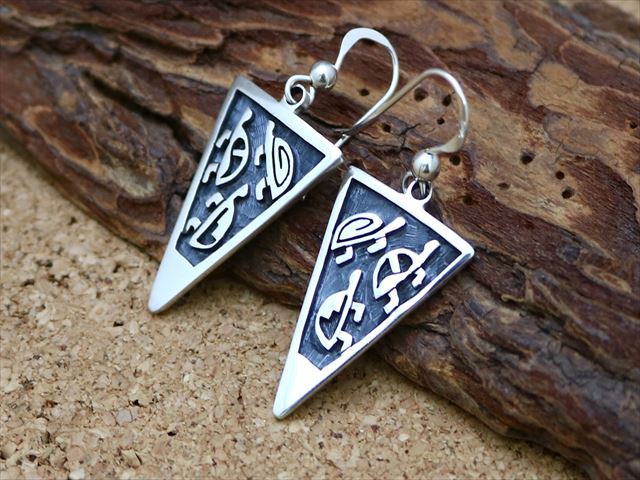 楽天市場】インディアンジュエリー ホピ族 Ruben Saufkie （ ルーベン