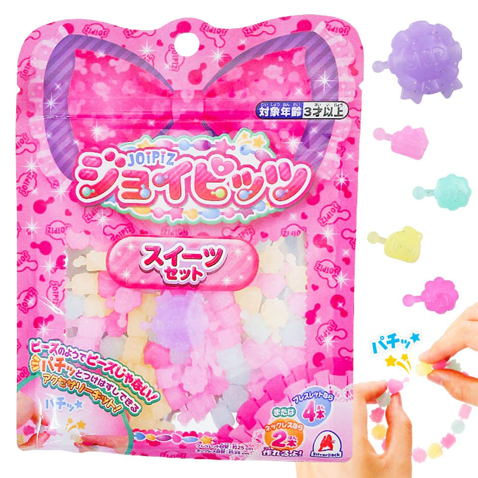 楽天市場】【ジョイピッツ＜スイーツセット＞】女の子 おもちゃ 手作り