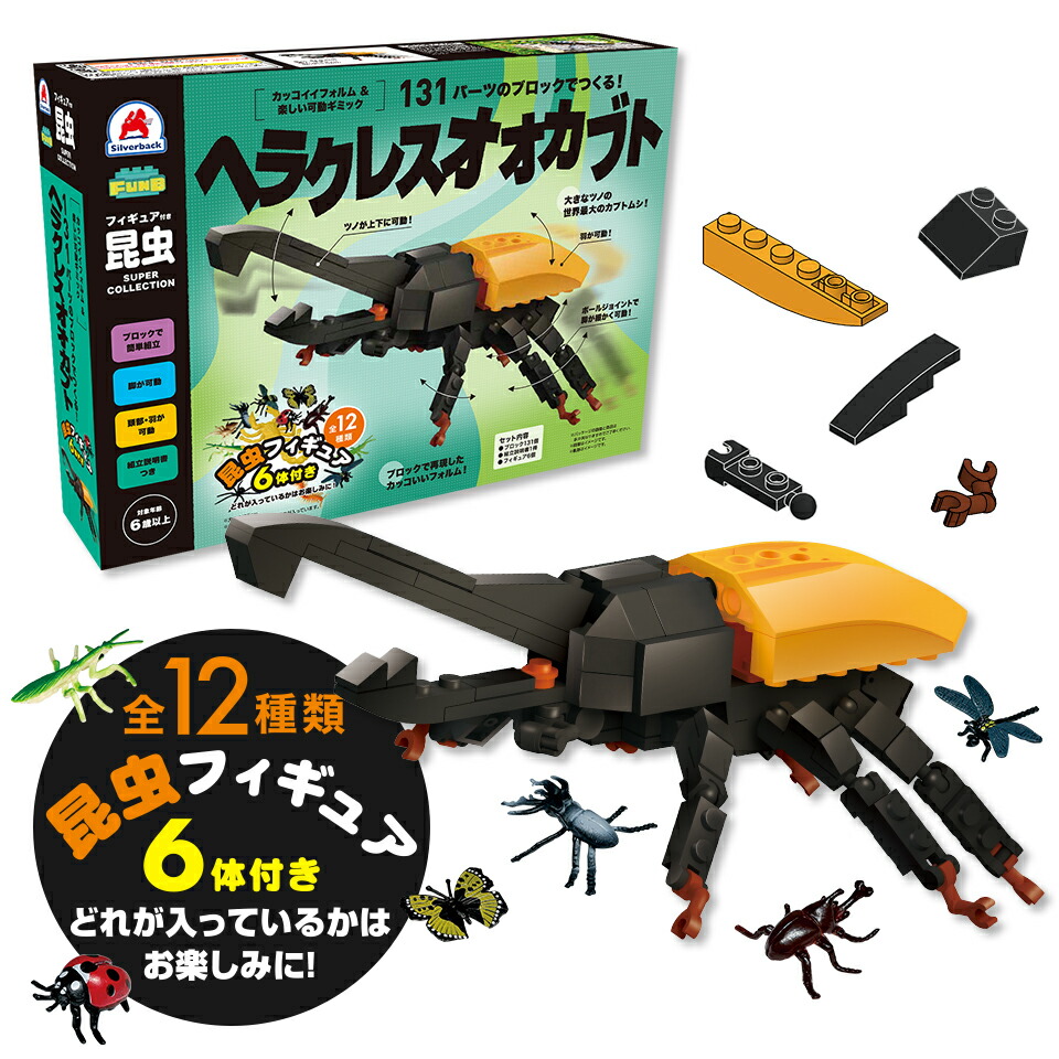 オペラコレクション imgrc0088983783.jpg