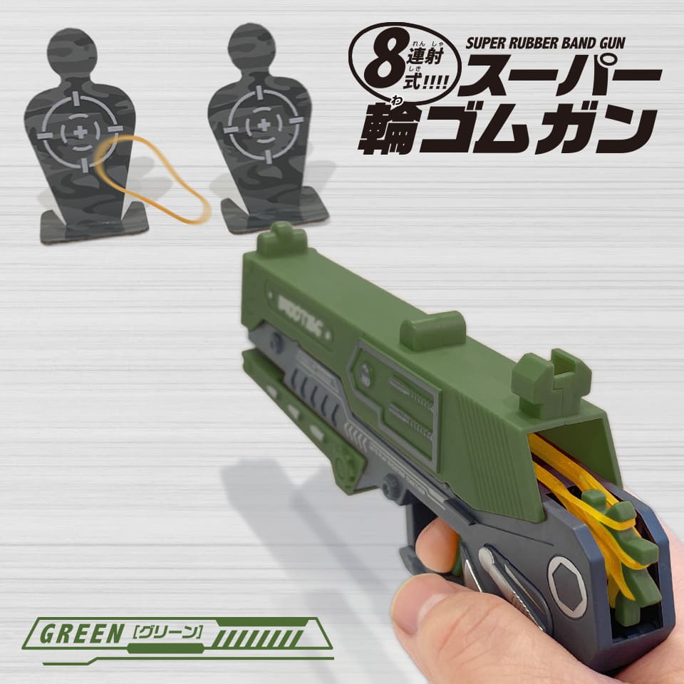 楽天市場】【スーパー輪ゴムガン (赤)】鉄砲 ピストル おもちゃ 知育