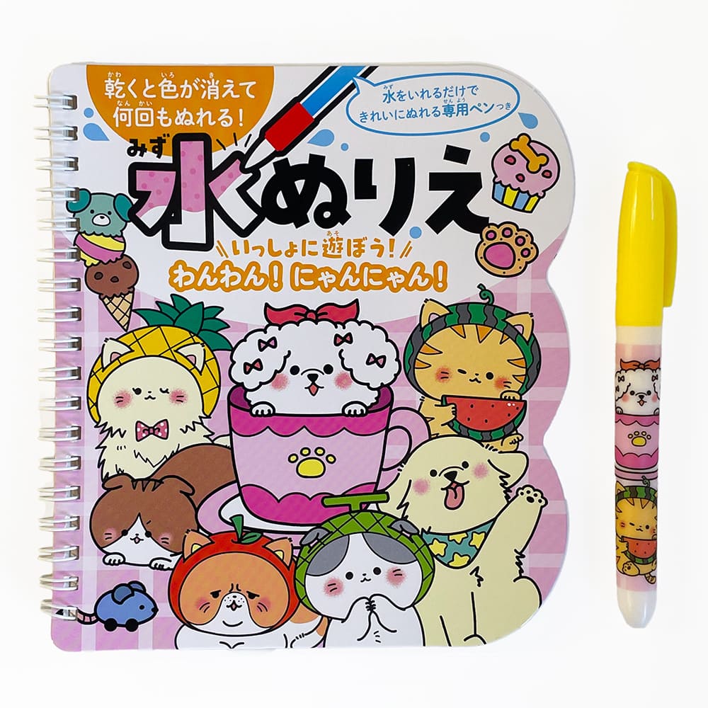 s*u様 わんにゃん ハピカ 落書き s*u様 わんにゃん ハピカ 落書き