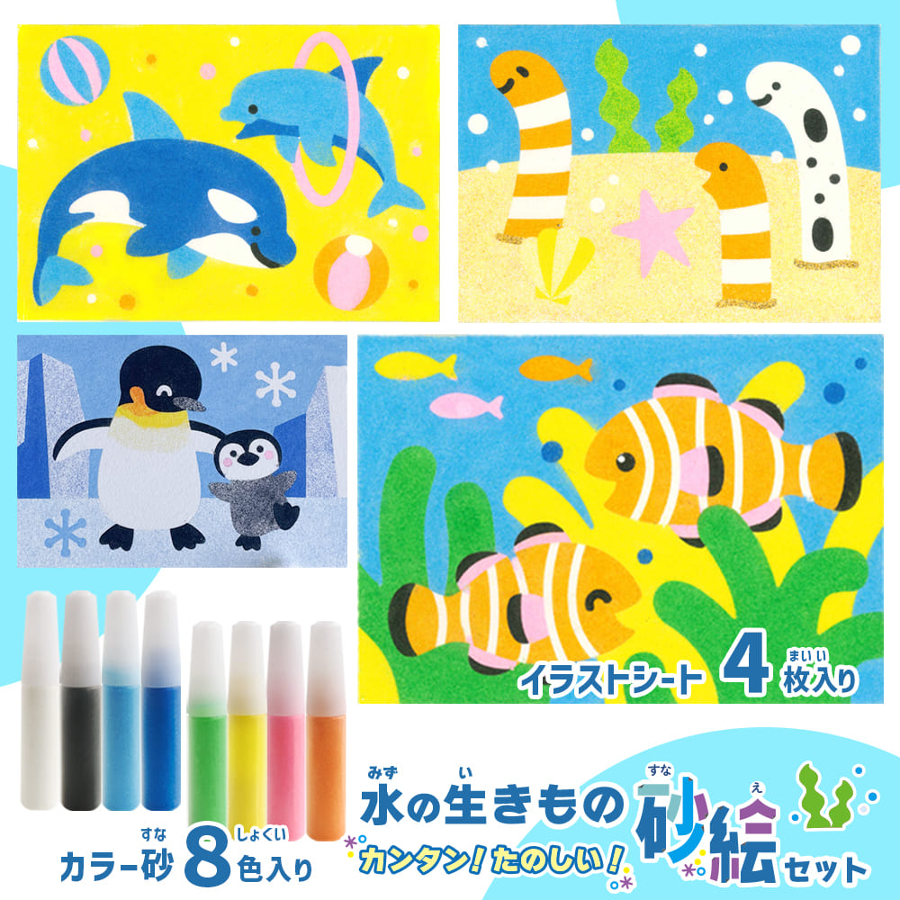 サブルアートキット 6点セット imgrc0080262551.jpg