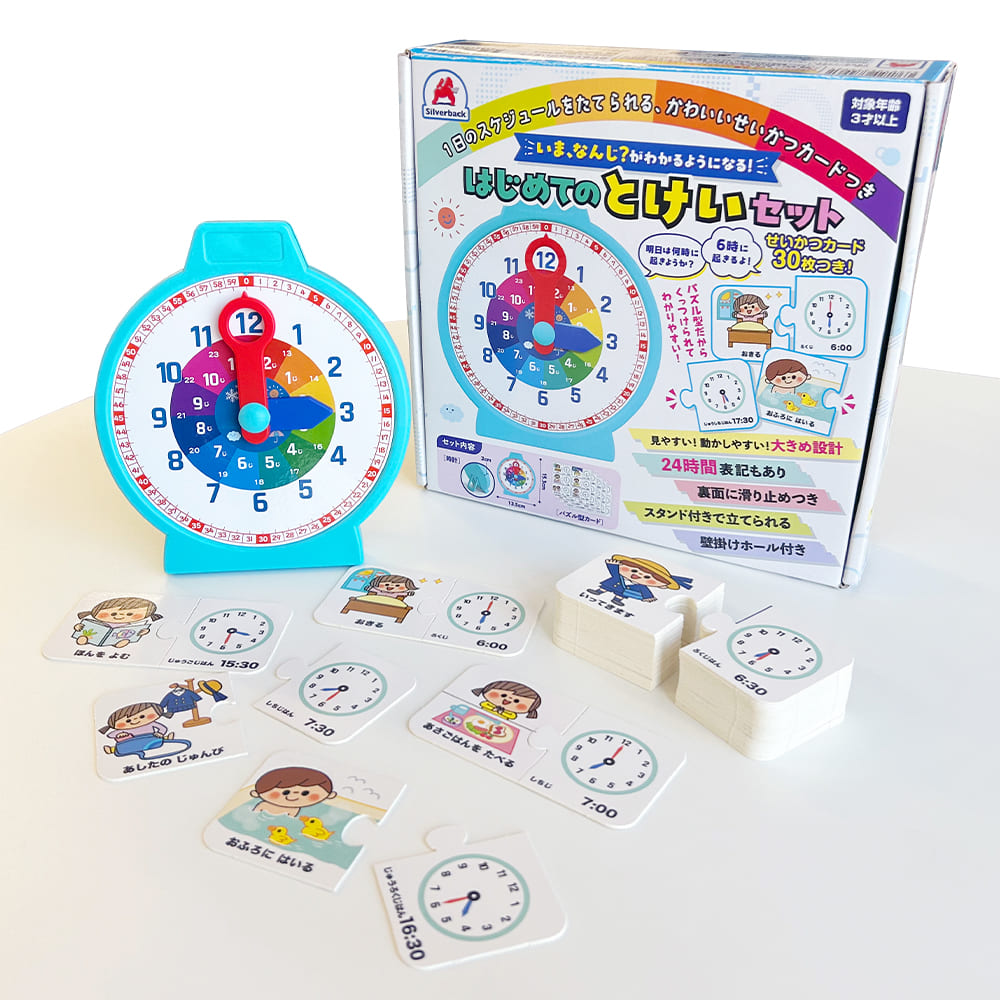 楽天市場】スタディめざまし◇ 知育玩具 おもちゃ 3才から プレゼント