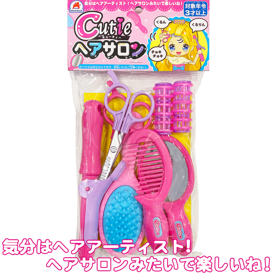 【さかなつりゲーム】魚釣り おもちゃ マグネット 木製 知育玩具 3歳以上 シルバーバック