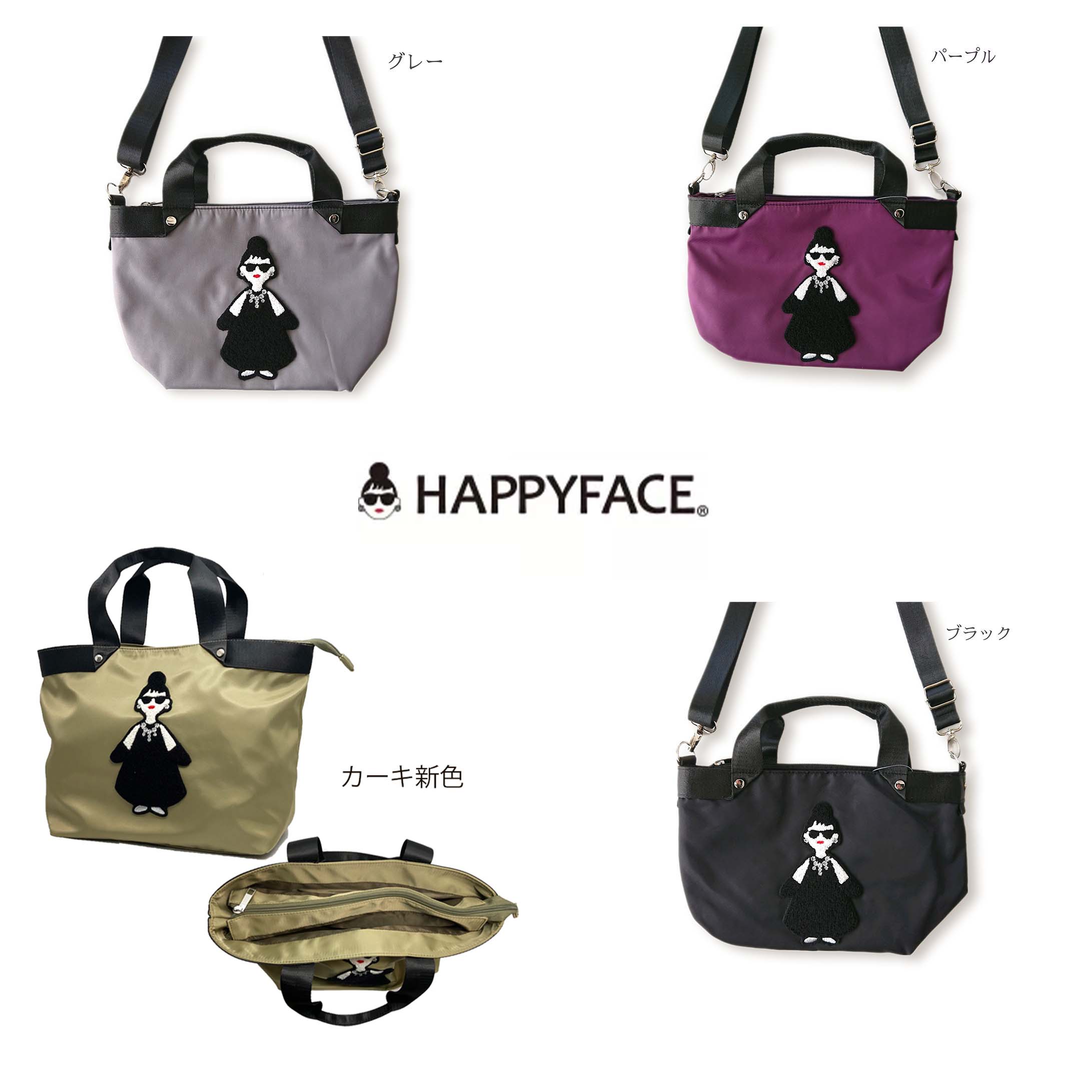 楽天市場】【4色から選べる】HAPPYFACE EMMAちゃん刺繍キャップ