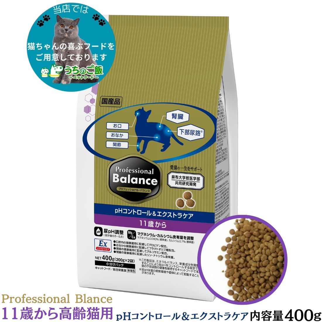 ソリッドゴールド 猫 インディゴムーン チキン&エッグ 2kg