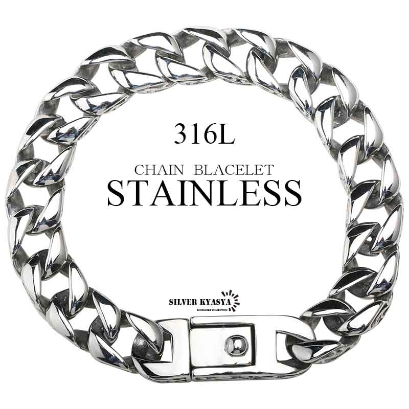 楽天市場】316L 幅10mm メンズ ブレスレット シルバー 喜平 楽天市場】316L 幅10mm メンズ ブレスレット シルバー 喜平