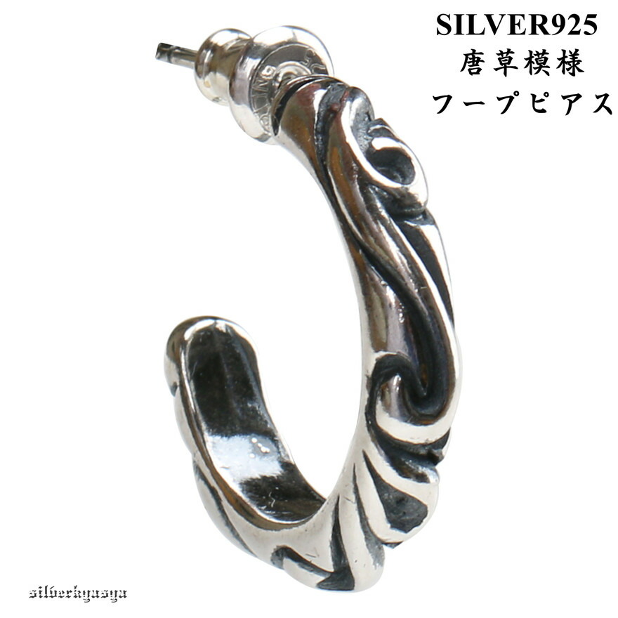 楽天市場】＼今夜20時から！10％OFFクーポン／シルバー925素材 22k