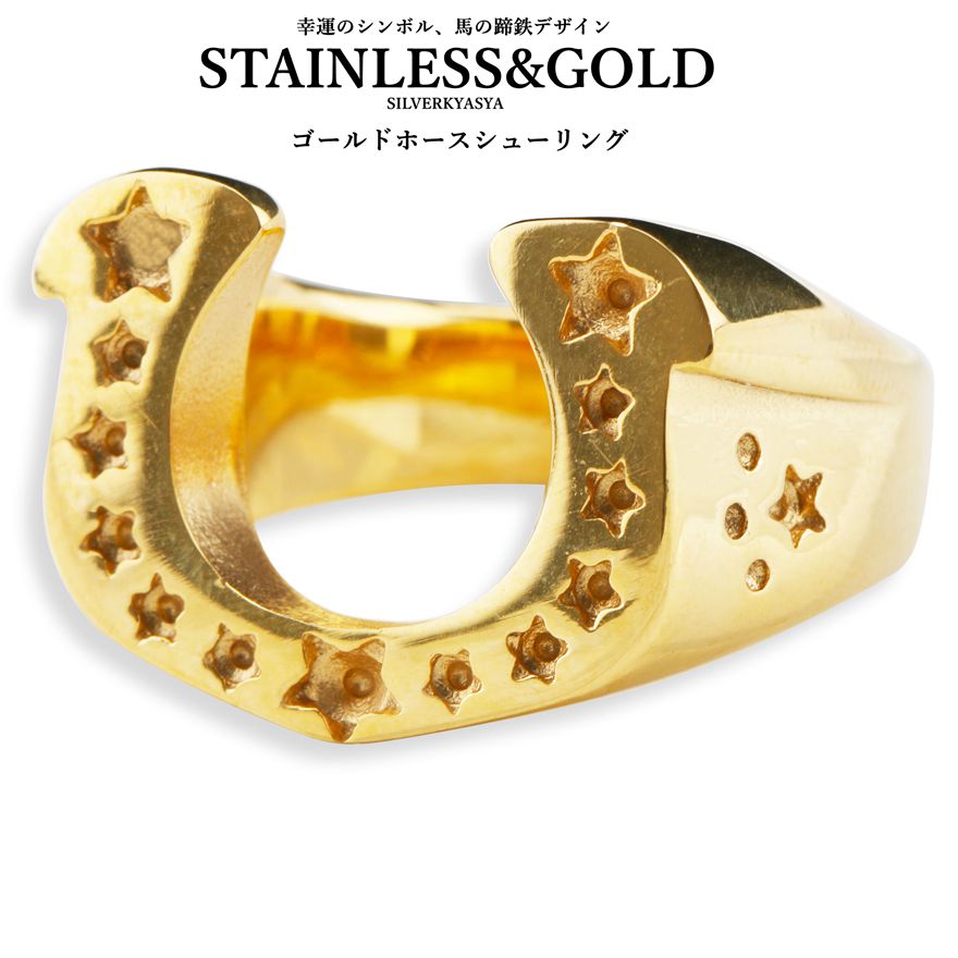 楽天市場】シルバー925 ホースシューリング 唐草リング