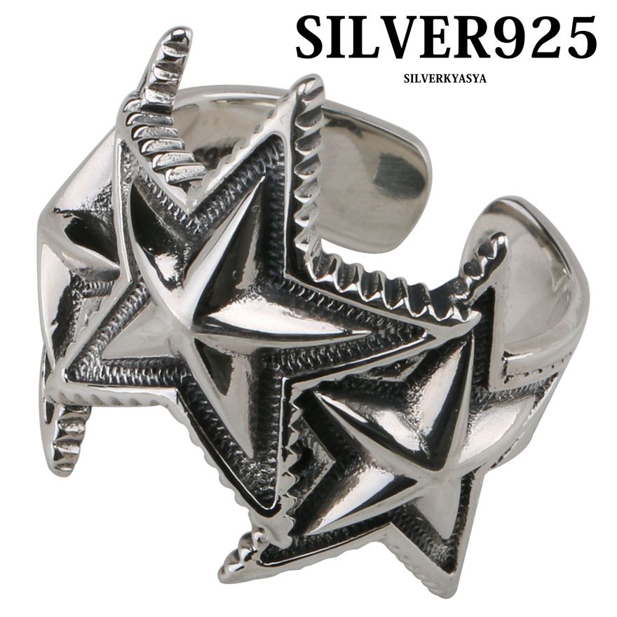 楽天市場】シルバー925 スターリング シルバー 星 五芒星 リング