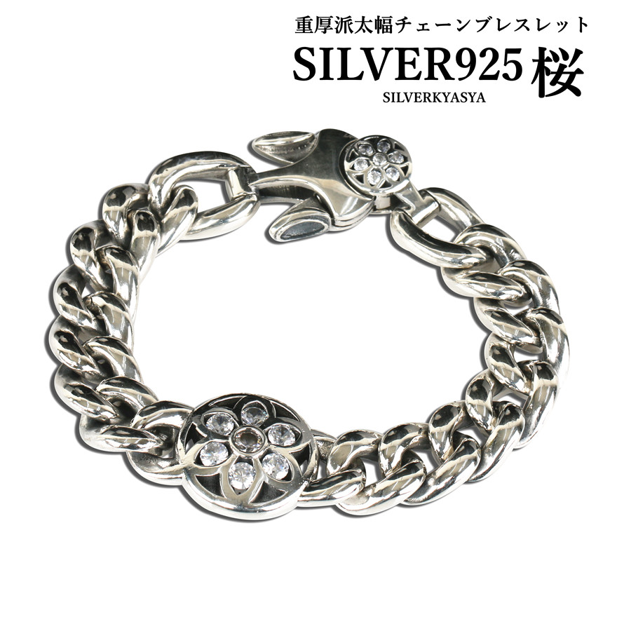 楽天市場】シルバー925 ブレスレット シルバー さくら サクラ 桜