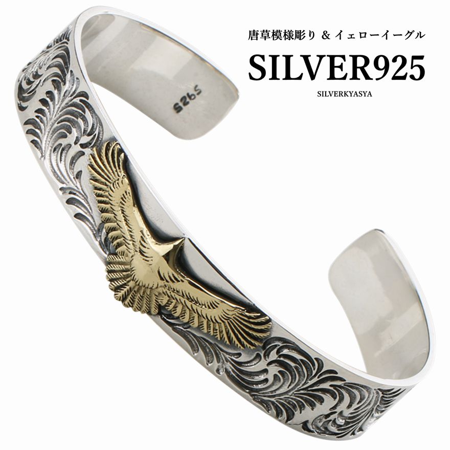 2026/06/05 新入荷品目