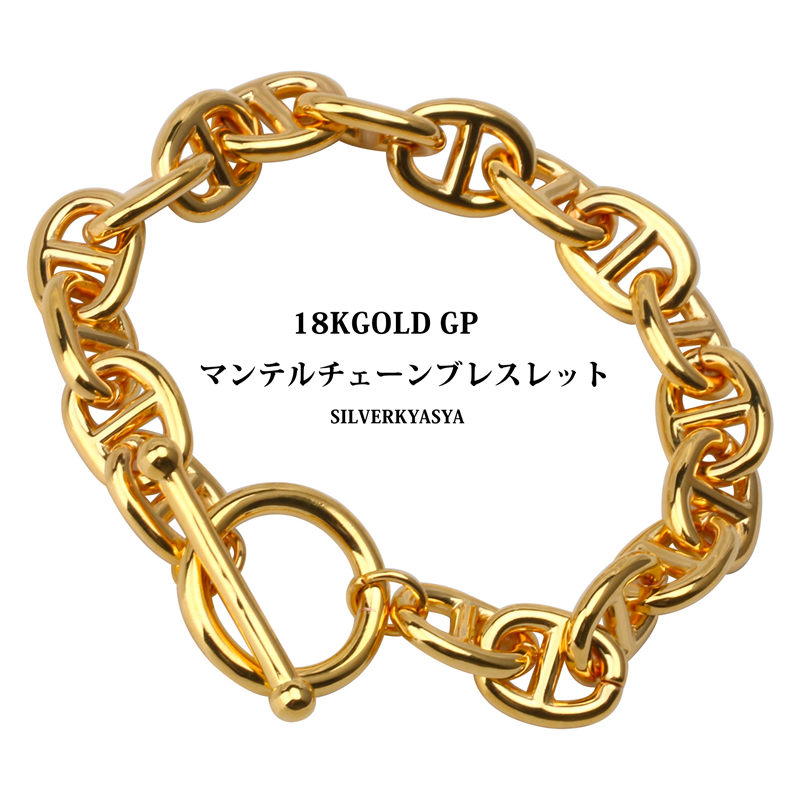 ヴィンテージ ゴールド U Uチェーン チェーン ブレスレット ヴィンテージ ゴールド チェーン ブレスレット アンティーク