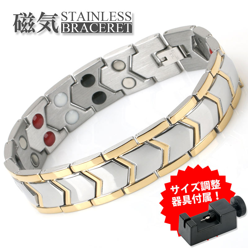 磁気ブレスレット メンズ 磁気セラピーブレスレット 黒胆石 調節