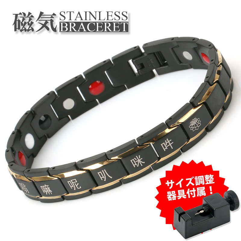 楽天市場】磁気ブレスレット メンズ ステンレス ゴールド