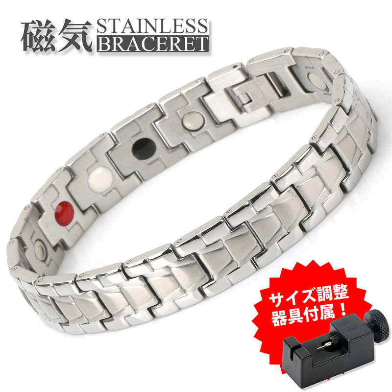 磁気ブレスレット ステンレス セラミック silver シルバー