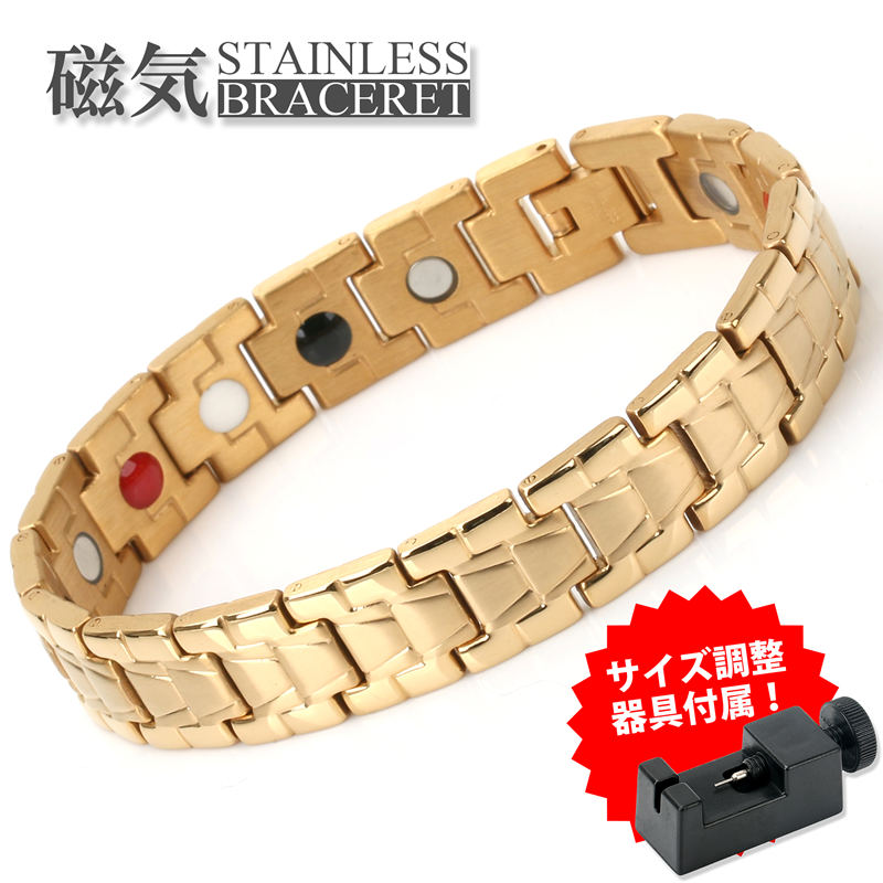 K18/シルバー 磁気ブレスレット b244-12.jpg