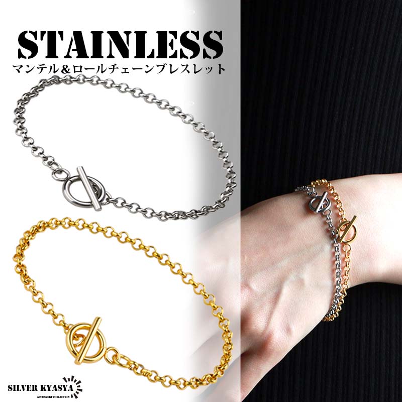 【最終値下げ】All Blues チェーンブレスレット　GOLD　Mサイズ 210.jpg