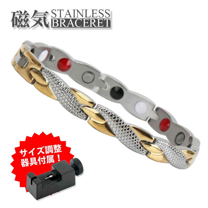 楽天市場】ステンレス 磁気ブレスレット ブラック ゴールド