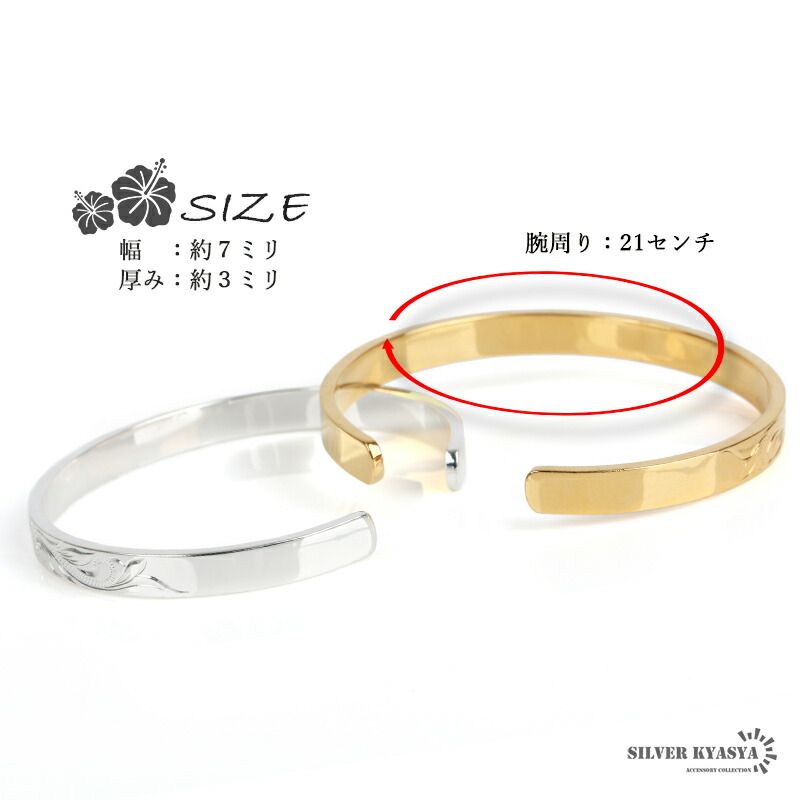 ハワイアンジュエリーバングルシルバーゴールド2カラー太幅silverプルメリアマイレスクロールハワイhawaii平打専用BOX付属ラッピング