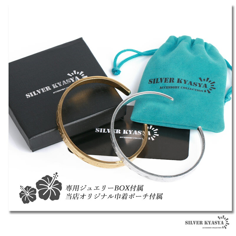 ハワイアンジュエリーバングルシルバーゴールド2カラー太幅silverプルメリアマイレスクロールハワイhawaii平打専用BOX付属ラッピング