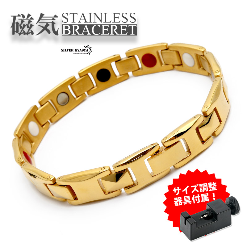 楽天市場】磁気ブレスレット ステンレス ビーズ 18k GP ipメッキ
