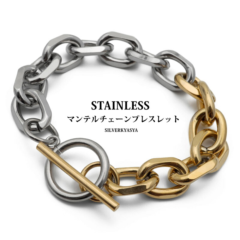 楽天市場】ステンレス チェーンブレスレット メンズ レディース