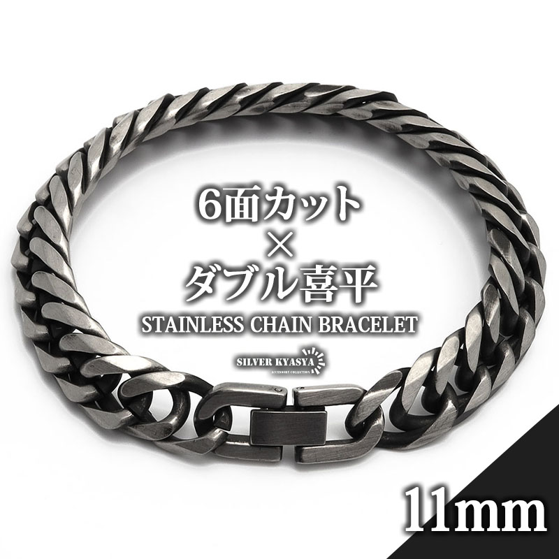 楽天市場】316L 幅12mm メンズ ブレスレット シルバー 喜平 楽天市場】316L 幅12mm メンズ ブレスレット シルバー 喜平