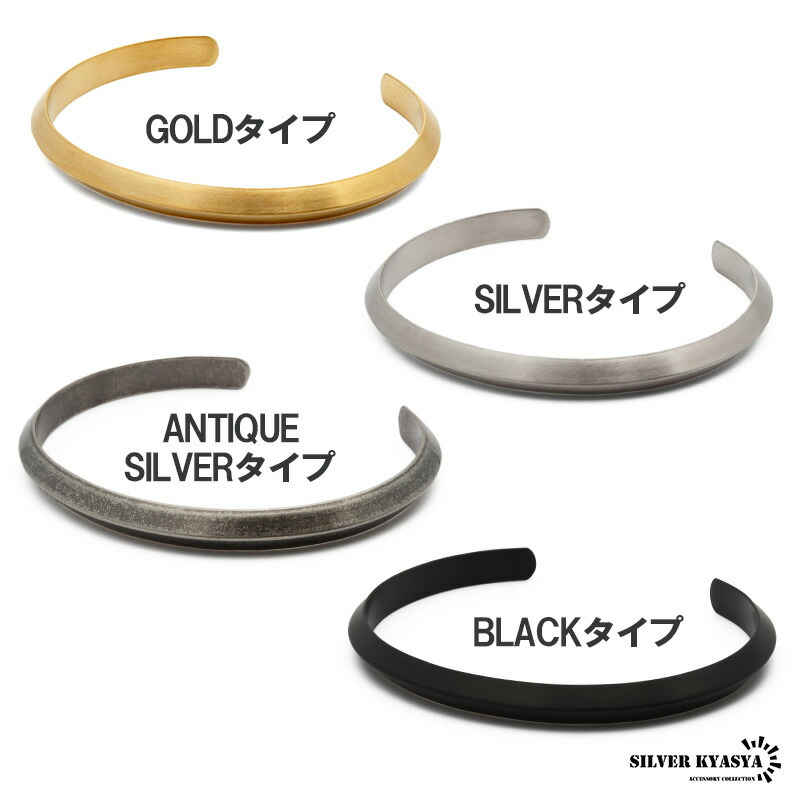 市場 期間限定10 Offセール バングル カラーバングル ステンレス ゴールド メンズ シルバー 腕輪 シンプル