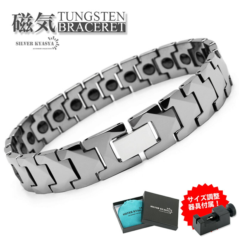 日本全国送料無料商品 | 特集 | b508-silver-1.jpg アクセサリー