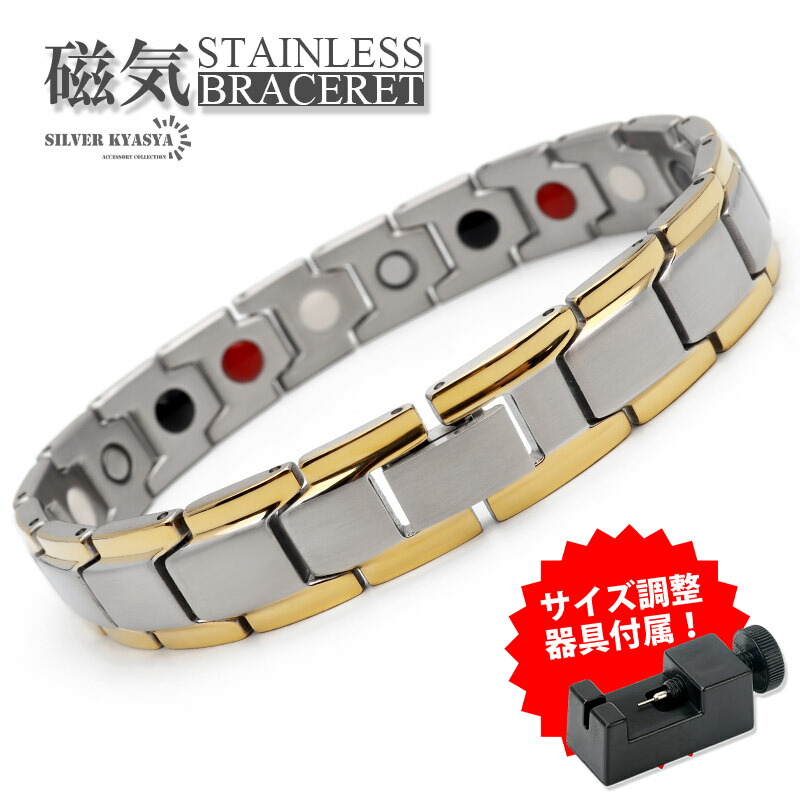 楽天市場】ステンレス メンズ 磁気ブレスレット ビーズ シルバー