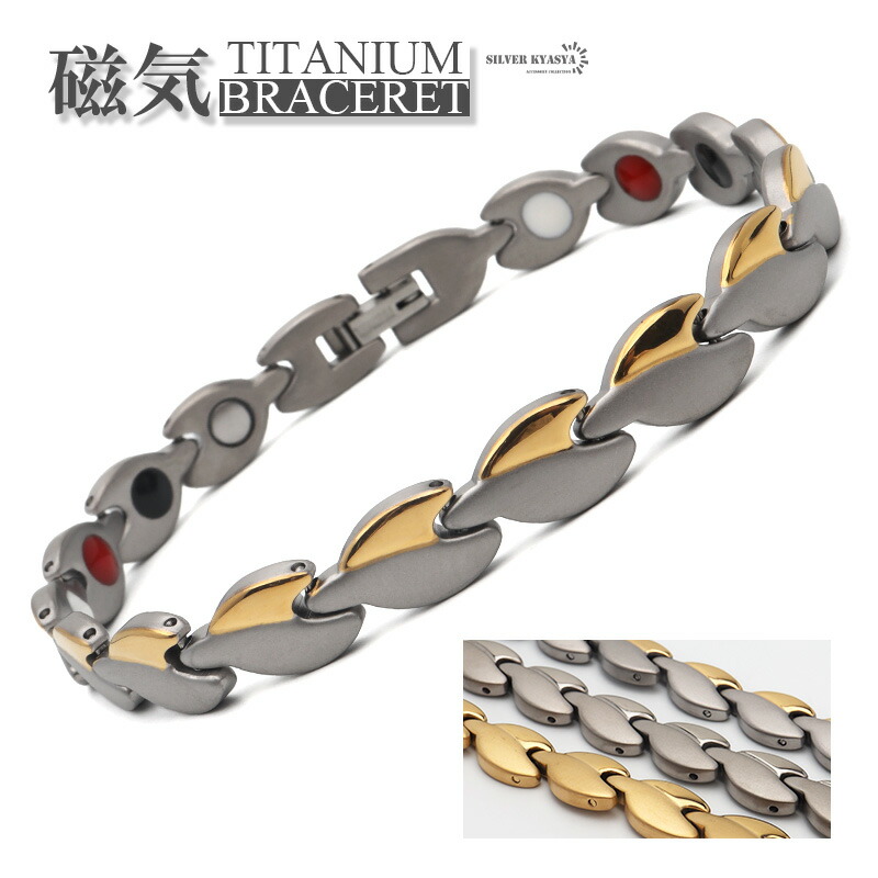 ＃38万円９8％OFFチタンアルミニウムパワー磁気ブレスレット 磁気ブレスレット 純チタン [b651] | スタイルで探す,ハイ