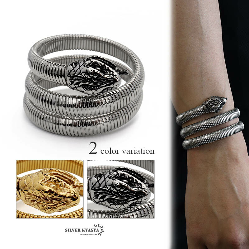 売約済【snake】vintage 蛇 ヴィンテージ バングル70年代 メッシュ 売約済【snake】vintage 蛇 ヴィンテージ バングル70年代